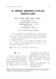 全文pdf