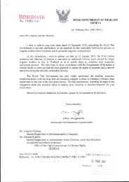 IMMEDIATE - Office of the High Commissioner for Human Rights