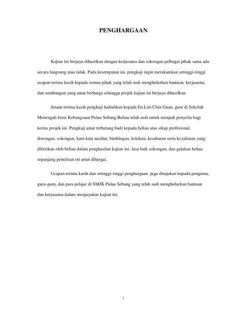 Smjk Pulau Sebang 1