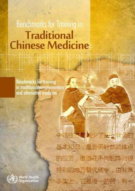 Benchmarks for Training in Traditional Chinese Medicine