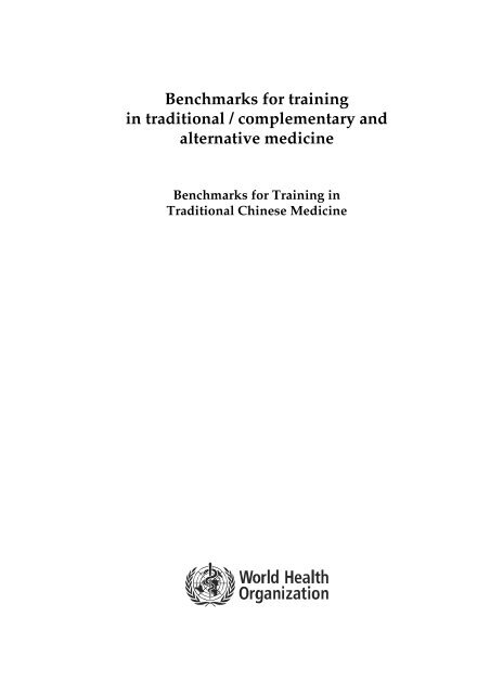 Benchmarks for Training in Traditional Chinese Medicine