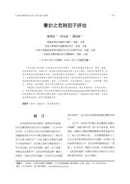 全文pdf