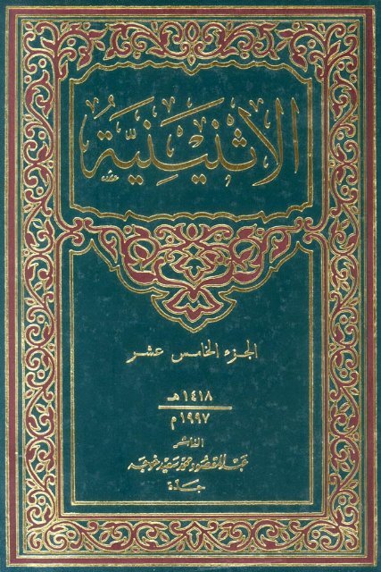زرادية