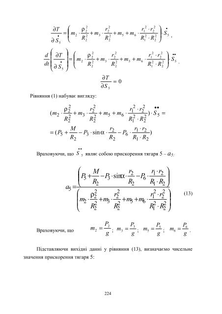 Ð¢ÐµÐ¾ÑÐµÑÐ¸ÑÐ½Ð° Ð¼ÐµÑÐ°Ð½ÑÐºÐ°. ÐÐ¸Ð½Ð°Ð¼ÑÐºÐ° - ÐÐ¾Ð½Ð±Ð°ÑÑÐºÐ° Ð´ÐµÑÐ¶Ð°Ð²Ð½Ð° ...