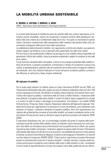 qualitÃ  dell'ambiente urbano v rapporto annuale - Confartigianato ...