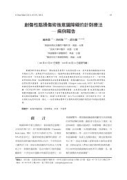 全文pdf