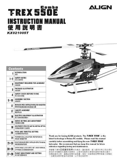 T-Rex 550E Manual - HeliProz.com