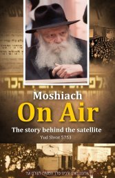 Moshiach On Air