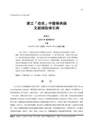 全文pdf