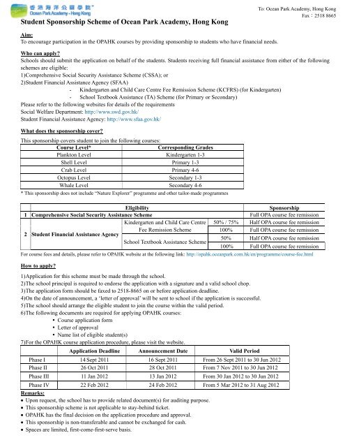 Student Sponsorship Scheme of Ocean Park Academy, Hong Kong