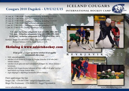 ICELAND COUGARS