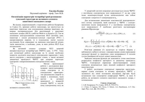 ÐÐ¾Ð»Ð¾Ð´Ð¸Ð¼Ð¸Ñ ÐÑÐ»Ð¸Ð½ÑÑÐºÐ¸Ð¹-Ð¡Ð»Ð¾ÑÐ¸Ð»Ð¾