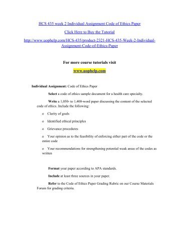 Successful Harvard Business School Essays - Business
