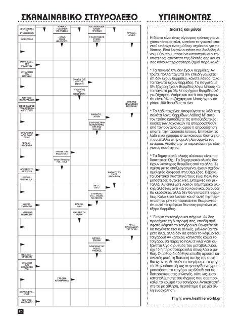 SKANDINABIKA BEST 22_binder.pdf