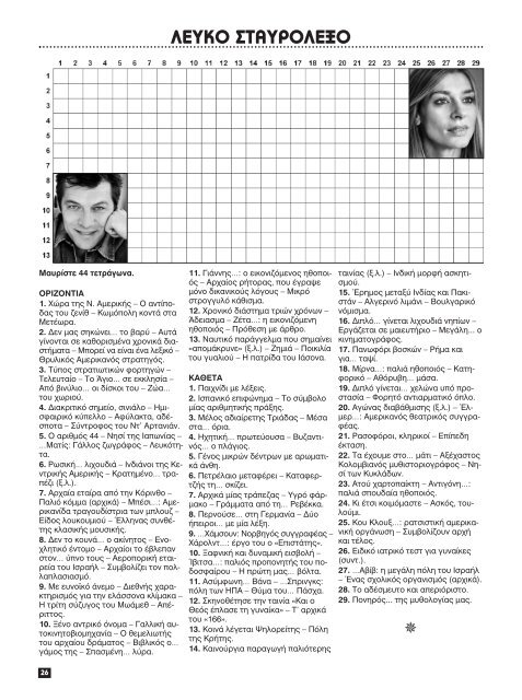 SKANDINABIKA BEST 22_binder.pdf