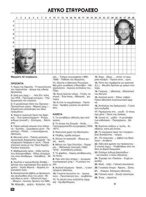 SKANDINABIKA BEST 22_binder.pdf