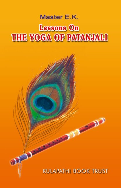 The Yoga of Patanjali