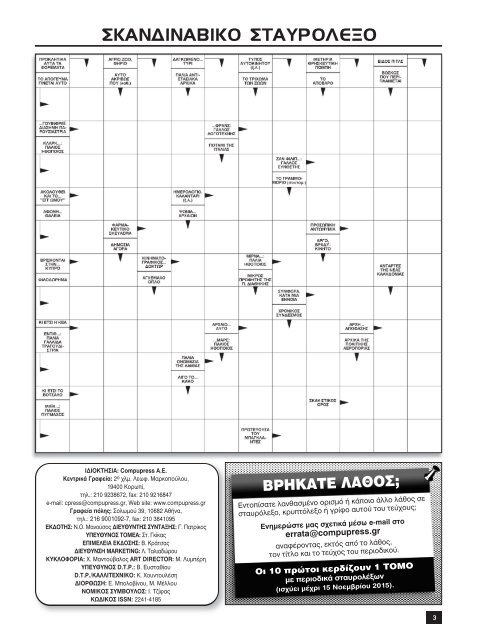 SKANDINABIKA MAX 11_Soma.pdf