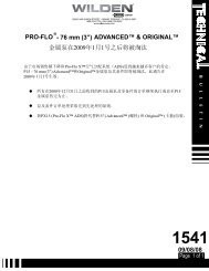3/13/06 09/08/08 PRO-FLO - 76 mm (3â) ADVANCEDâ¢ & ORIGINAL ...