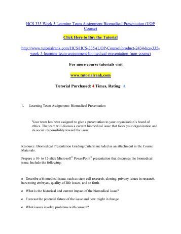 Biomedical ethics essay