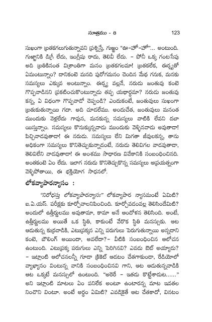 Narada Bhakti Sutramulu Book Final.pdf