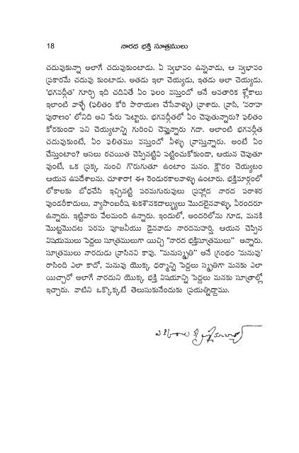 Narada Bhakti Sutramulu Book Final.pdf