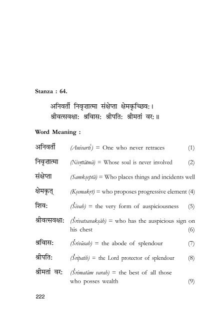 Vishnu Sahasranamam Final 2015 (1).pdf