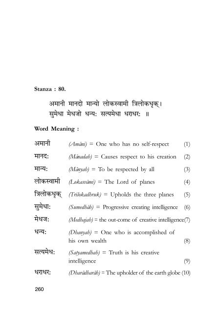 Vishnu Sahasranamam Final 2015 (1).pdf