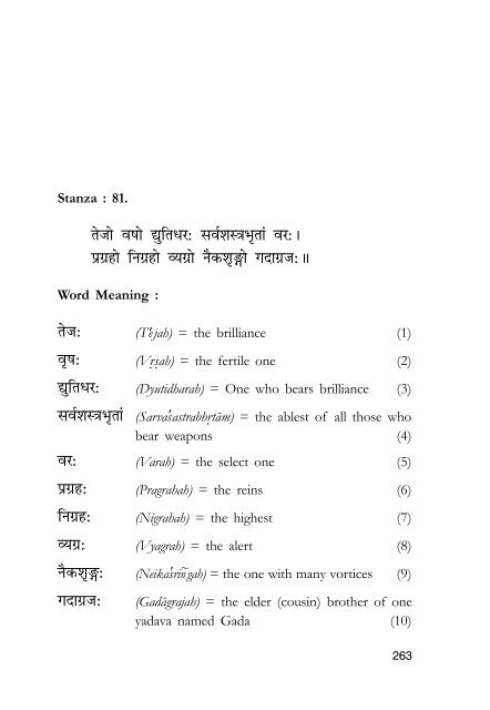 Vishnu Sahasranamam Final 2015 (1).pdf