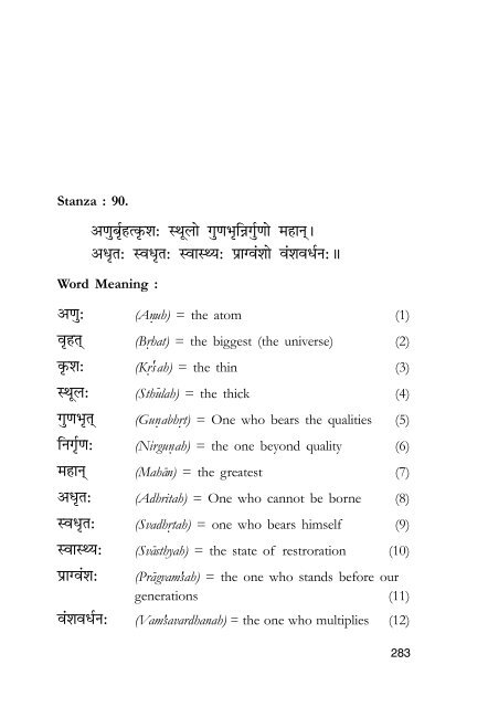 Vishnu Sahasranamam Final 2015 (1).pdf