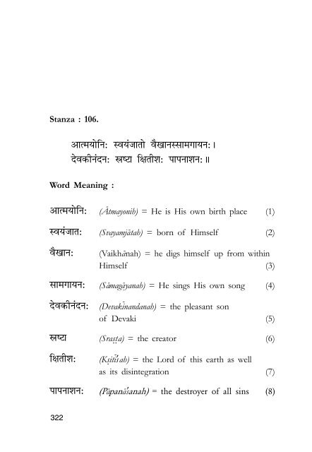 Vishnu Sahasranamam Final 2015 (1).pdf