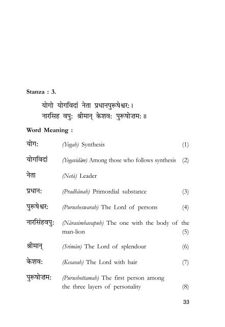 Vishnu Sahasranamam Final 2015 (1).pdf