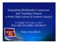 Integrating Multimedia Courseware into Teaching Chinese