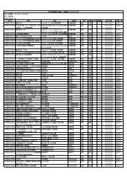 100a Aº C 3a E A Ae A Pdf Aœ A Aœ Ae E