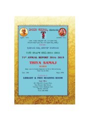 Thiya Samaj Mumbai - 71st Annual Report 2014 - 15