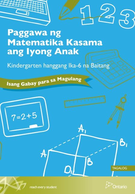 Mga Benepisyo - EduGAINS