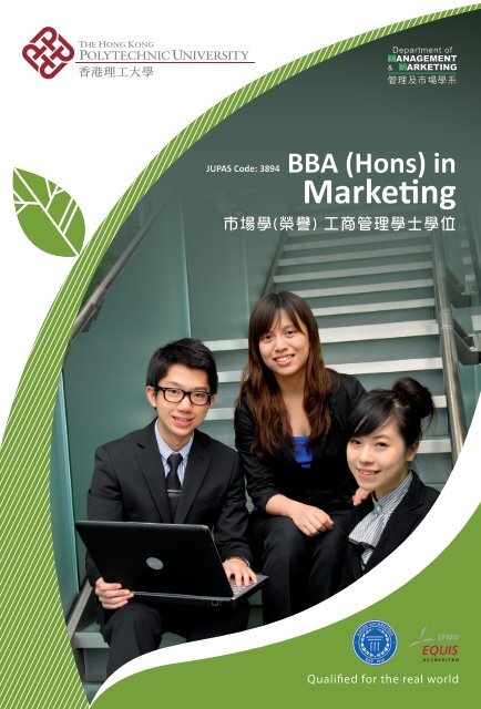 (Hons) in Marketing - The Hong Kong Polytechnic University