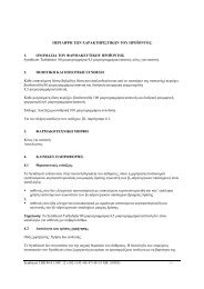 Symbicort TBH 160-4.5 SPC ma (MR 100803) rev