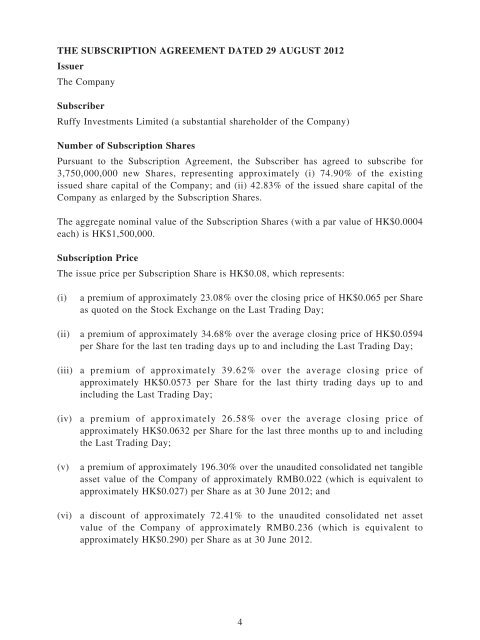 connected transaction subscription of new shares proposed grant of ...