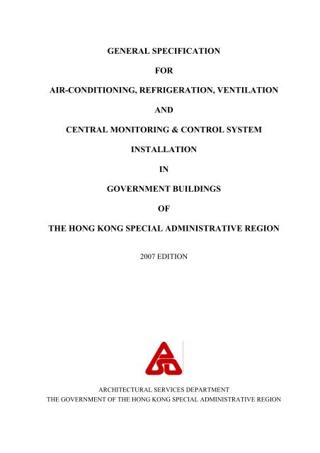 Ventilation Accessories - HTS  Commercial & Industrial HVAC Systems,  Parts, & Services Company