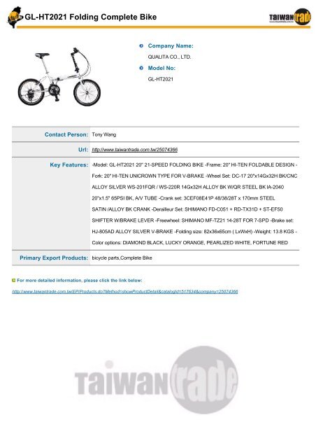 Taiwantrade Digital Catalogs of Bicycles