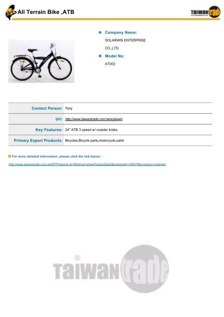 Taiwantrade Digital Catalogs of Bicycles