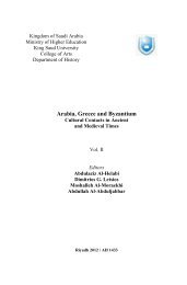 Arabia Greece and Byzantium