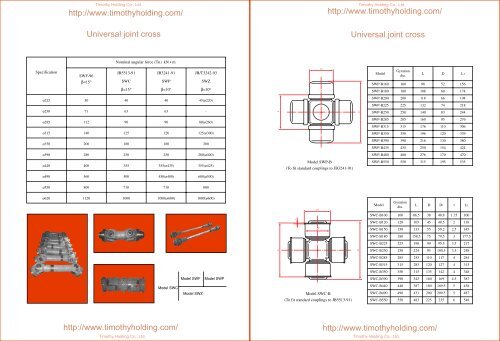 Universal joint .pdf