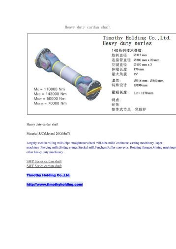 Heavy duty cardan shaft.pdf