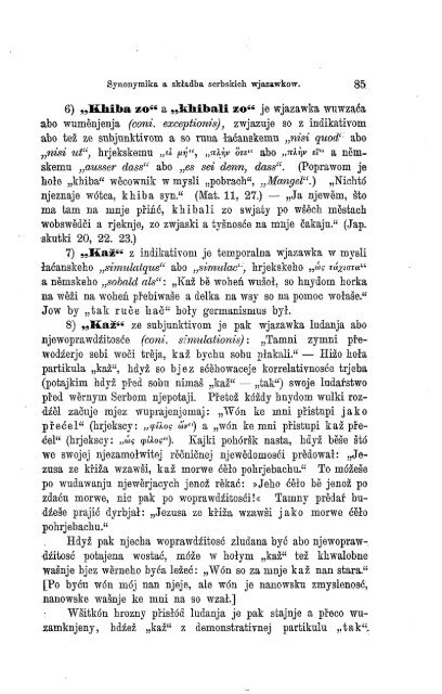 MAĆICY SERBSKEJE 1895