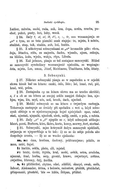 MAĆICY SERBSKEJE 1895