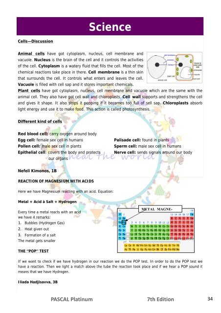 PASCAL Platinum 7th Edition