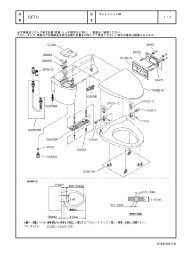 totomonページ Amazon | TOTO シャワーホース L=1800mm 本体側ねじW24山20