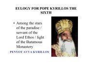 eulogy for pope kyrillos the sixth - St. George and St. Joseph Church